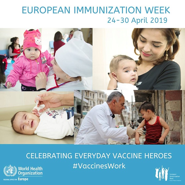 Европейская неделя иммунизации, 2019 г.